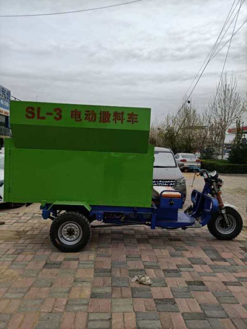 牛羊专用撒料车，2方3方可定制，可做柴油版和电动版