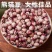 赤小豆药食同源赤小豆农家赤小豆熬粥赤小豆包邮