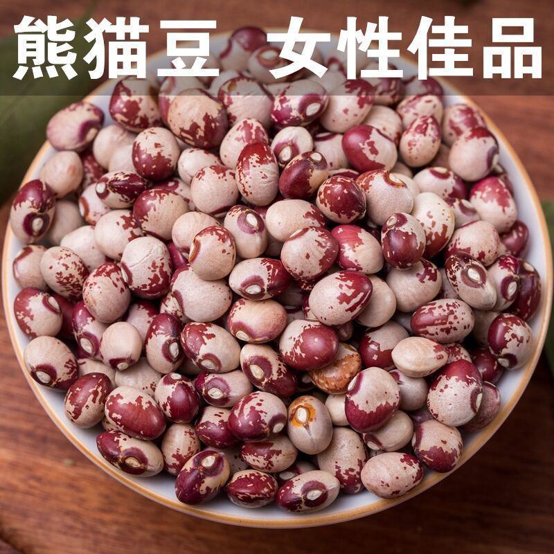 赤小豆药食同源赤小豆农家赤小豆熬粥赤小豆包邮