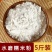 五谷杂粮粉十谷杂粮粉吃粗粮有益健康包邮5斤装
