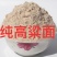 五谷杂粮粉十谷杂粮粉吃粗粮有益健康包邮5斤装