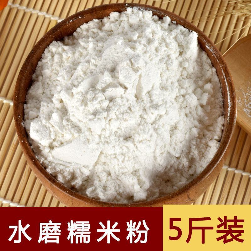 五谷杂粮粉十谷杂粮粉吃粗粮有益健康包邮5斤装