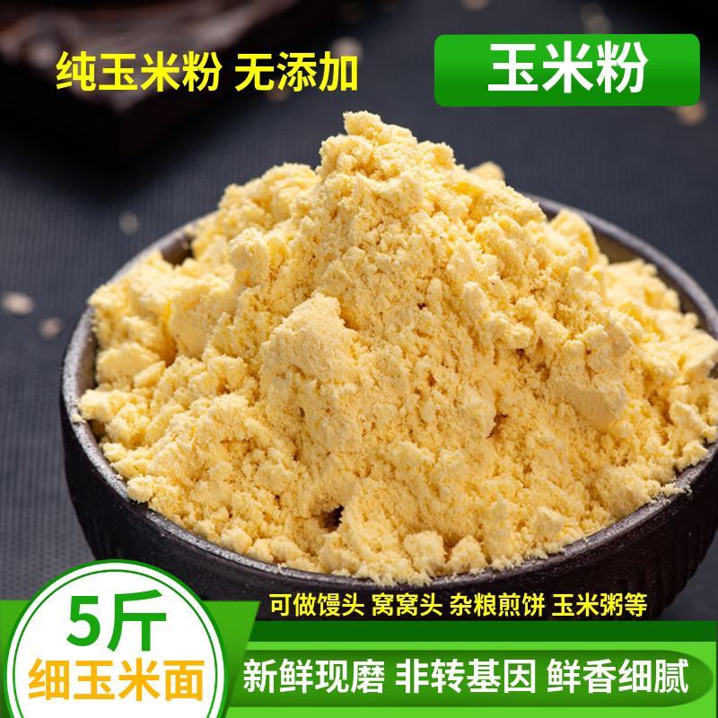 糯米粉东北糯米粉水磨糯米粉细糯米粉炸糕用粉包邮
