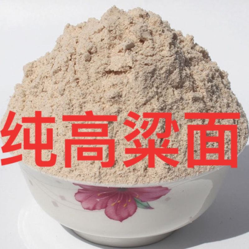 糯米粉东北糯米粉水磨糯米粉细糯米粉炸糕用粉包邮