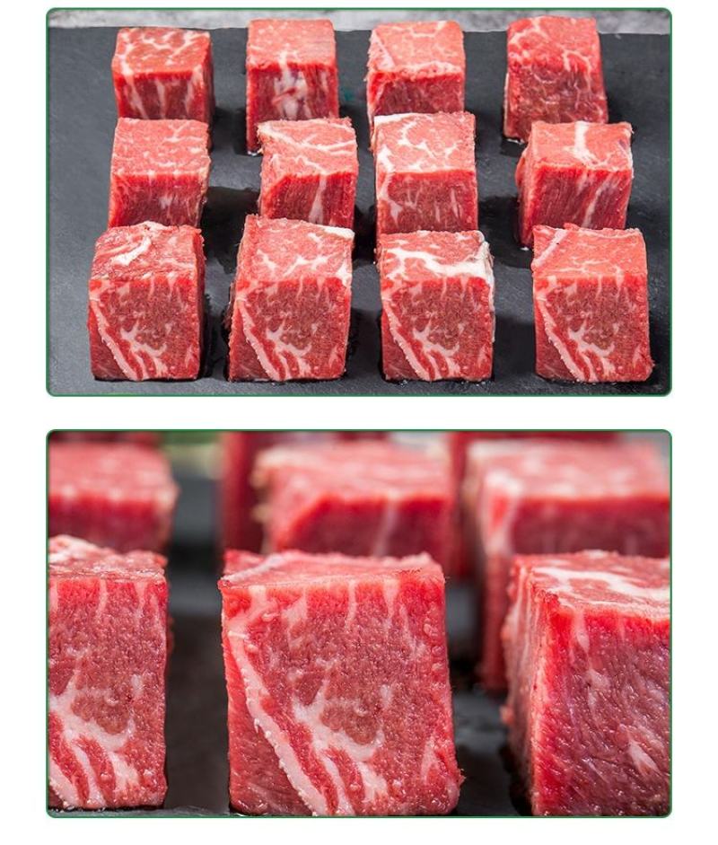 牛肉粒5斤装新鲜冷冻生牛肉进口调理生鲜牛肉大块牛肉粒包邮