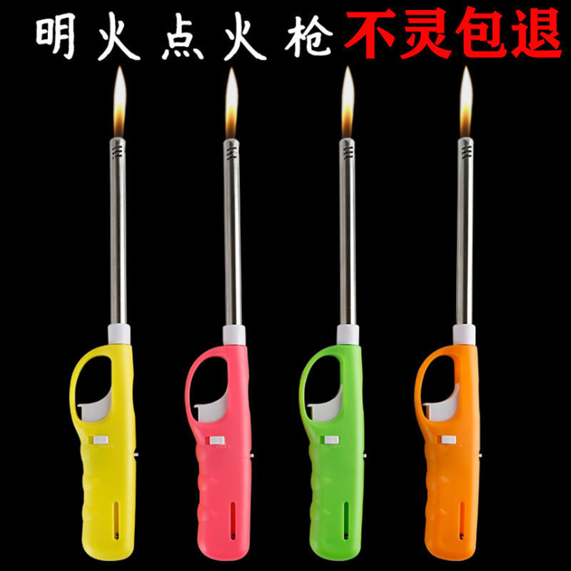 点火器煤气灶脉冲点火枪厨房家用电子打火器加长燃气打火枪点