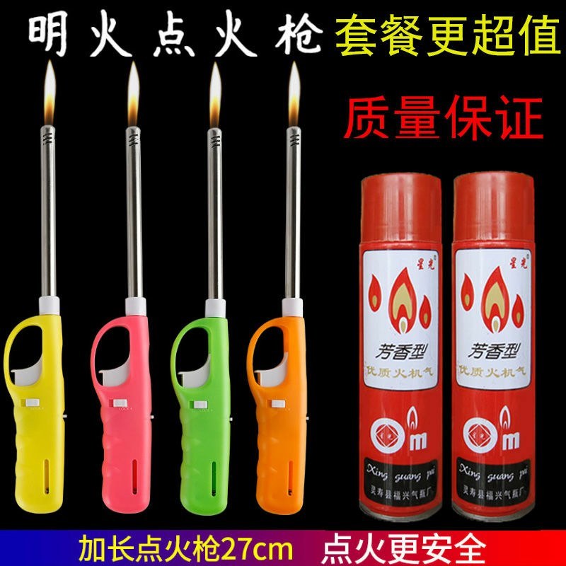 点火器煤气灶脉冲点火枪厨房家用电子打火器加长燃气打火枪点