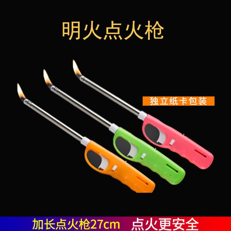 点火器煤气灶脉冲点火枪厨房家用电子打火器加长燃气打火枪点