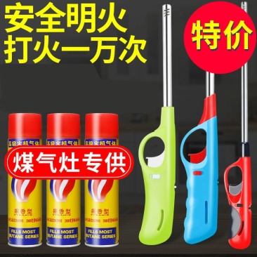 点火器煤气灶脉冲点火枪厨房家用电子打火器加长燃气打火枪点