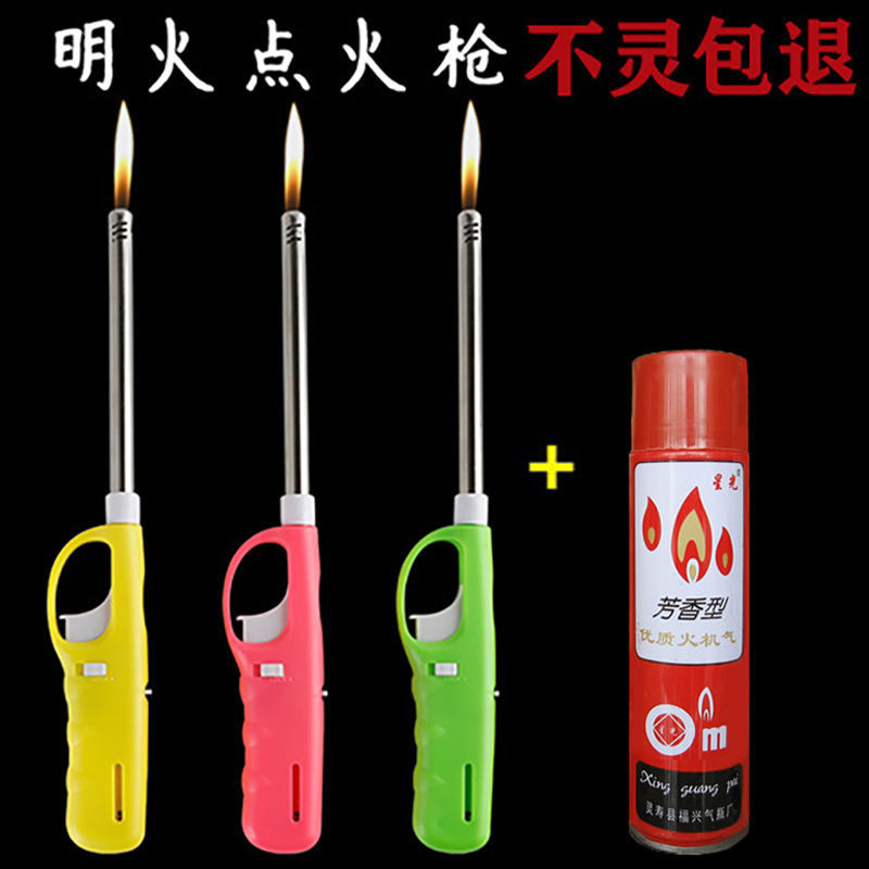 点火器煤气灶脉冲点火枪厨房家用电子打火器加长燃气打火枪点