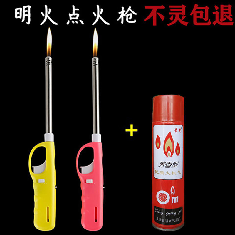 点火器煤气灶脉冲点火枪厨房家用电子打火器加长燃气打火枪点