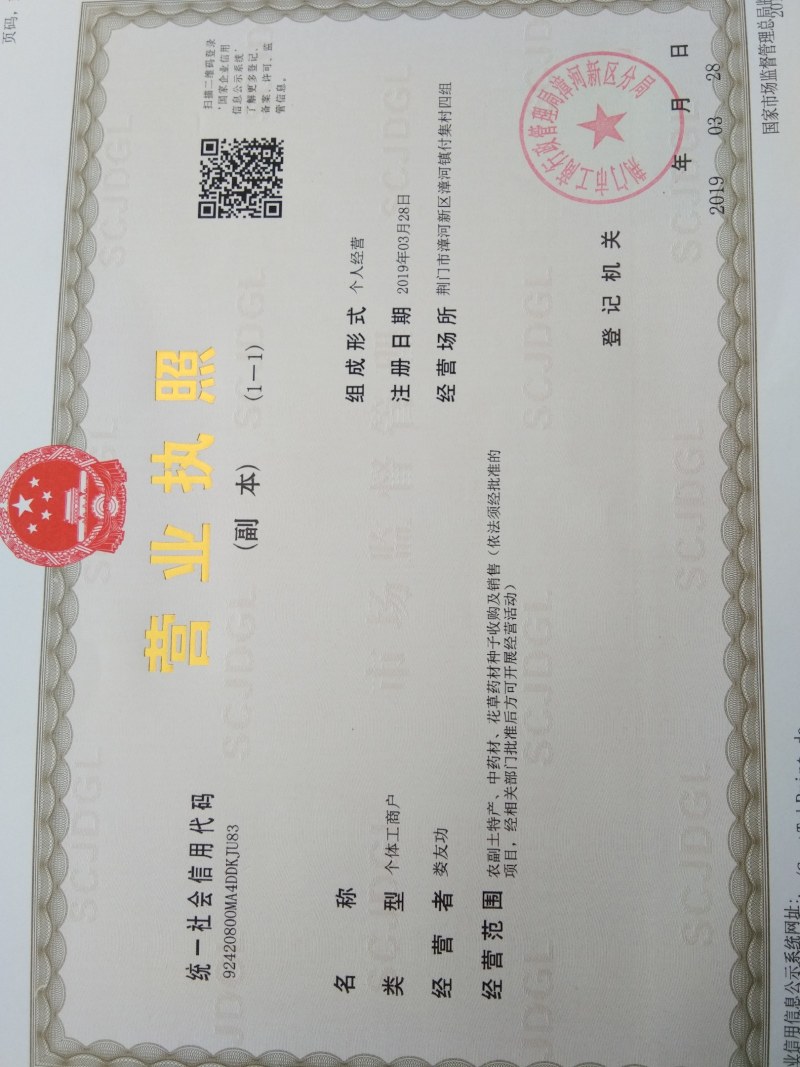 南山楂野山楂(干果)纯野生无污染的放心食品