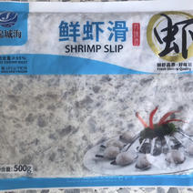 虾滑鲜虾滑青虾滑含虾95%适合中餐火锅