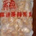 广西土鸡子新工艺急冻技术广西土鸡腰子欢迎采购