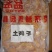 广西土鸡子新工艺急冻技术广西土鸡腰子欢迎采购