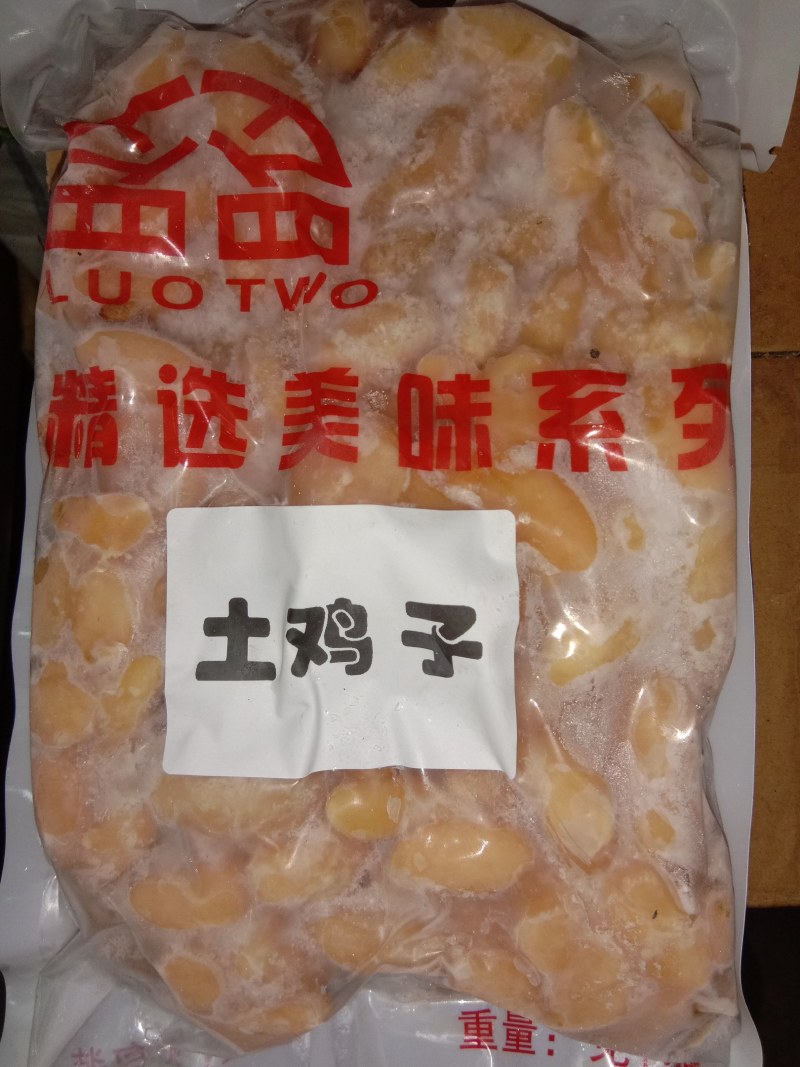 广西土鸡子新工艺急冻技术广西土鸡腰子欢迎采购