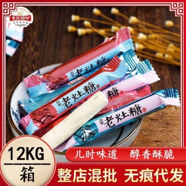 芝麻灶糖纯手工制作麦芽糖芝麻杆糖怀旧网红零食儿时记忆零食