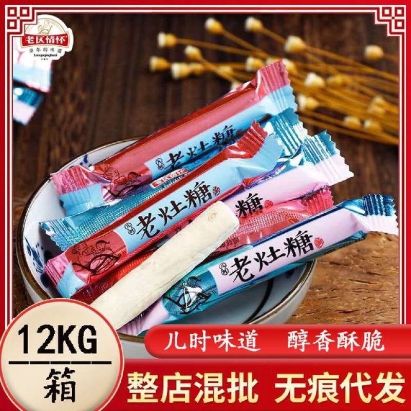 芝麻灶糖纯手工制作麦芽糖芝麻杆糖怀旧网红零食儿时记忆零食