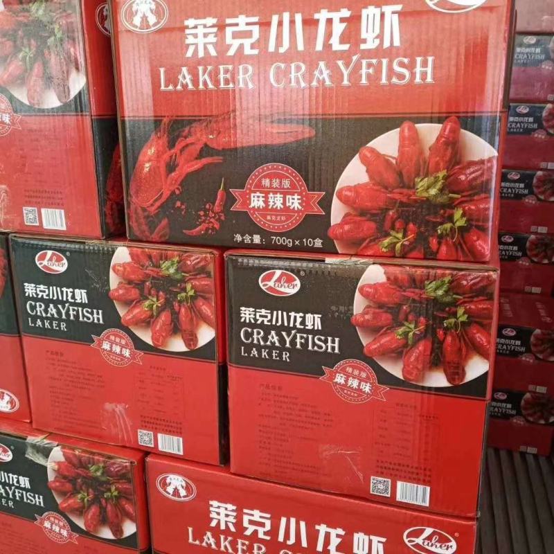 莱克虾统帅麻辣小龙虾700克*10盒，3-5钱，4-6钱