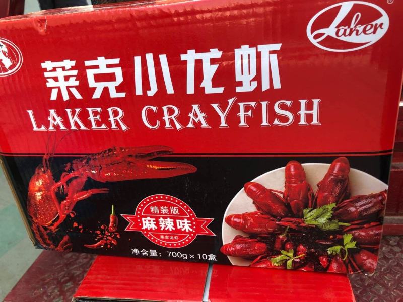 莱克虾统帅麻辣小龙虾700克*10盒，3-5钱，4-6钱