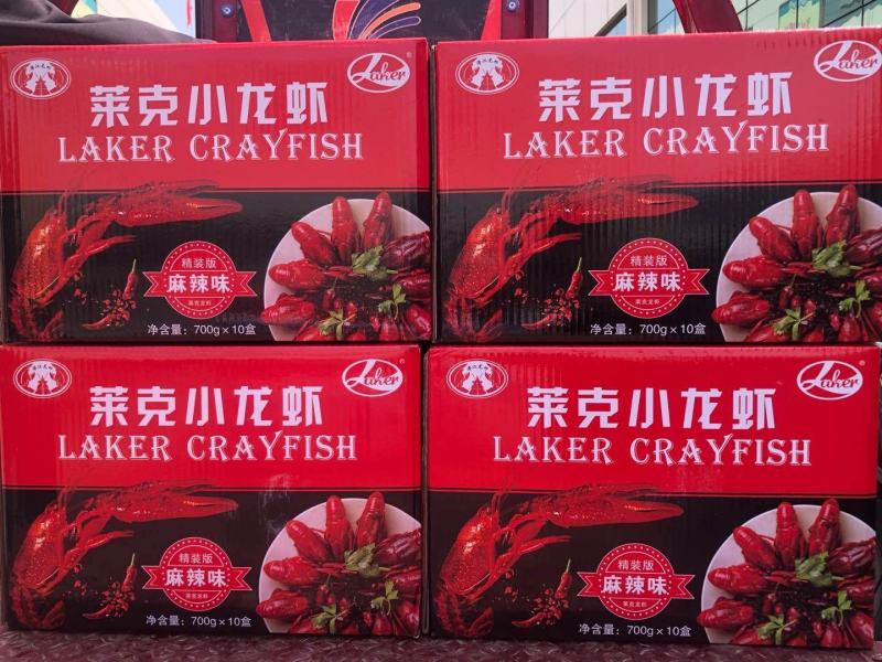 莱克虾统帅麻辣小龙虾700克*10盒，3-5钱，4-6钱