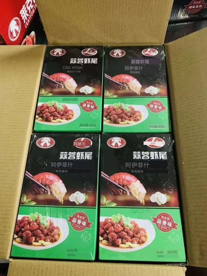 莱克虾统帅麻辣小龙虾700克*10盒，3-5钱，4-6钱