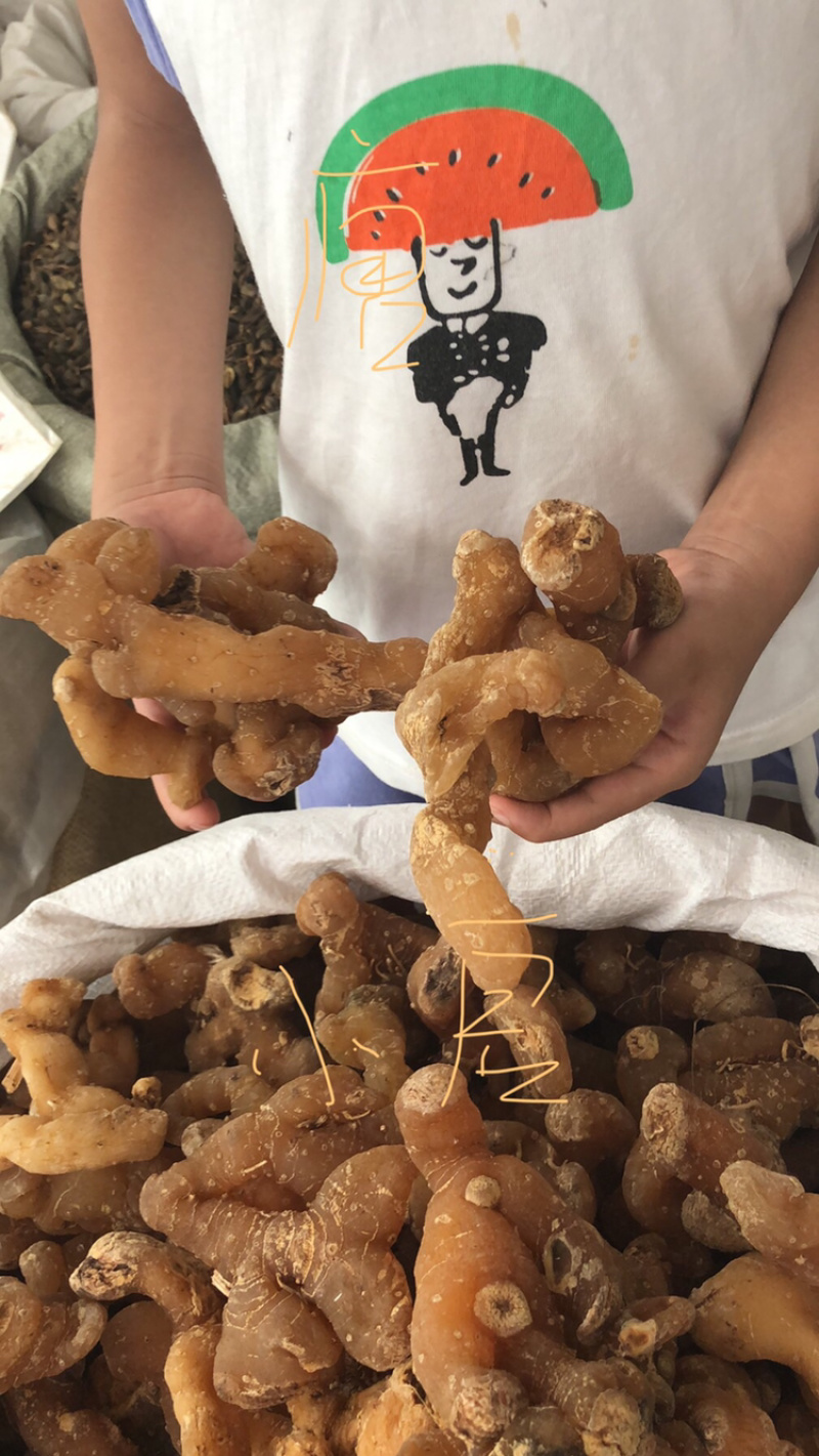 黄精统货甜黄精有需要可以联系我