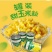 京味爽®425g喷漆易拉罐金黄甜嫩玉米粒罐头