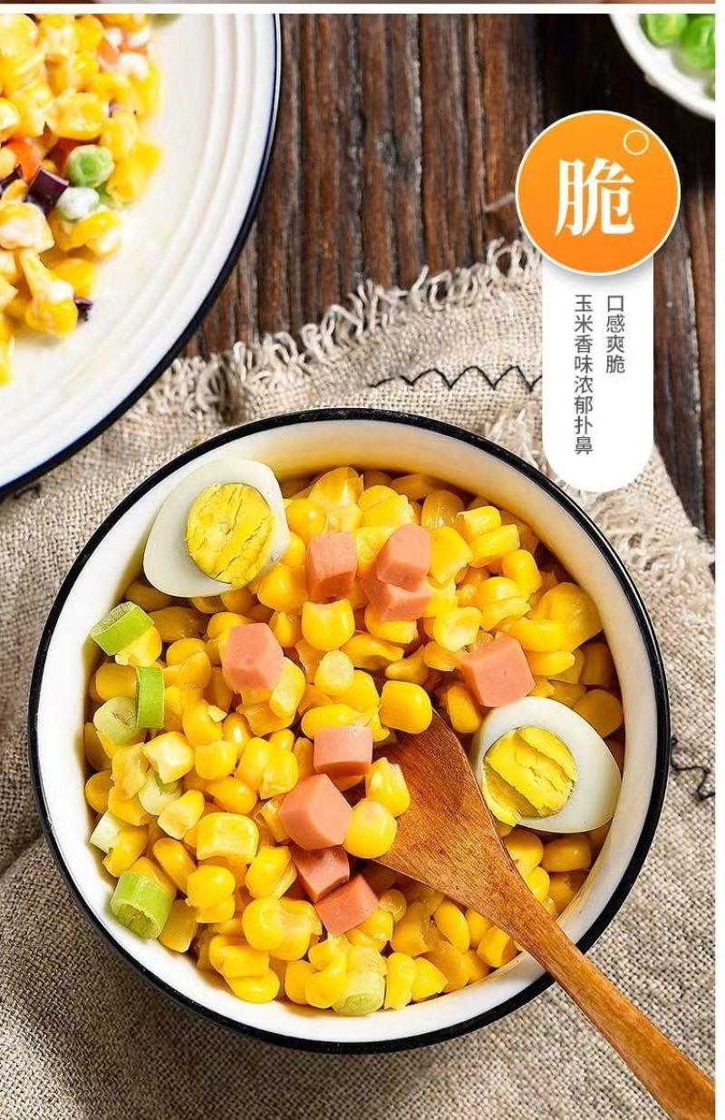 京味爽®425g喷漆易拉罐金黄甜嫩玉米粒罐头