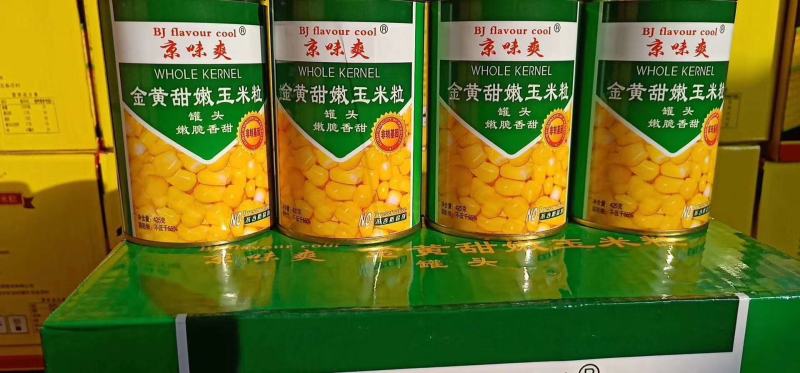 京味爽®425g喷漆易拉罐金黄甜嫩玉米粒罐头