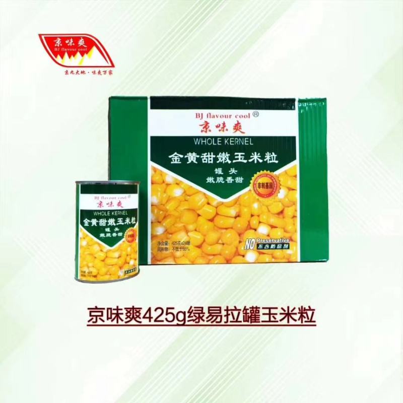 京味爽®425g喷漆易拉罐金黄甜嫩玉米粒罐头