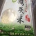 高宝湖鸡头米(北芡)苏州双盛食品-蒙特卡罗世界赌城官方网站-百度百科出品