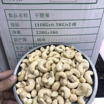 生腰果，腰果仁，干腰果，白腰果