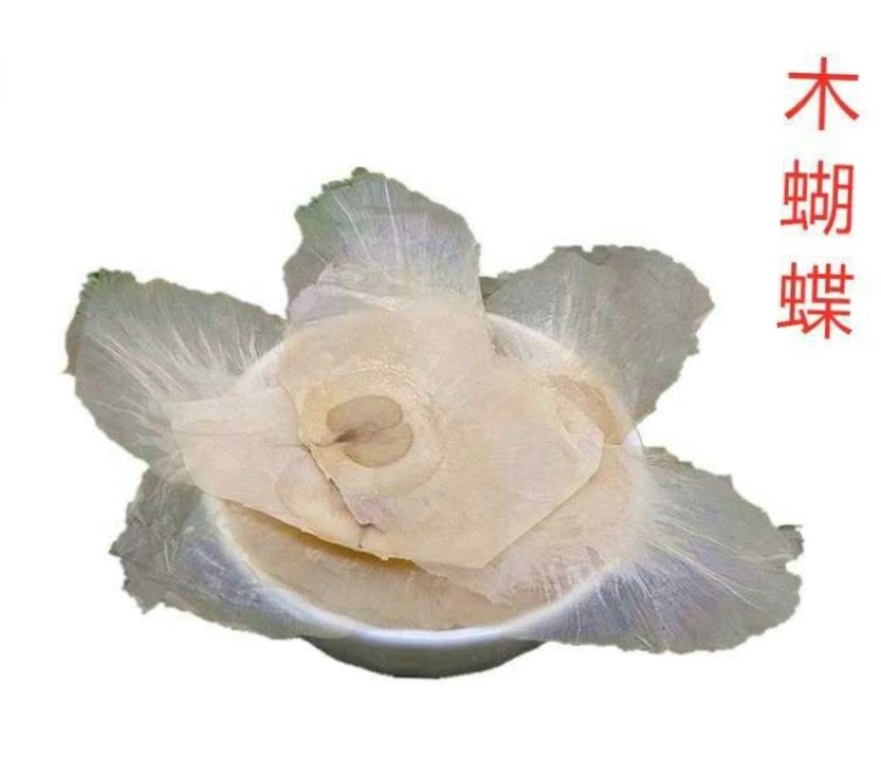 木蝴蝶产地直供支持线上交易各种规格可搭配