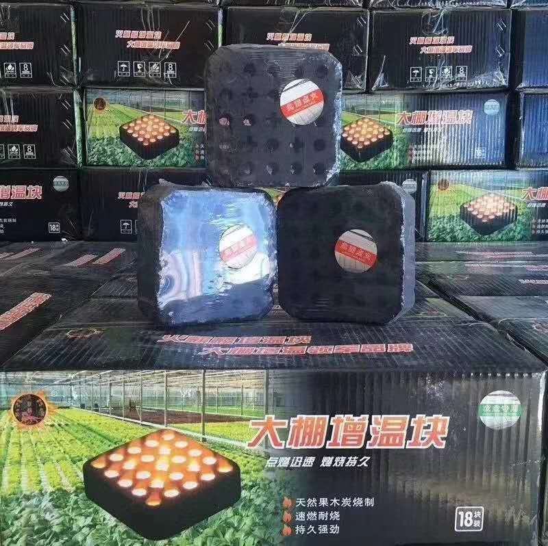 大棚增温块火麒麟圣火牌环保型果木炭燃烧增温