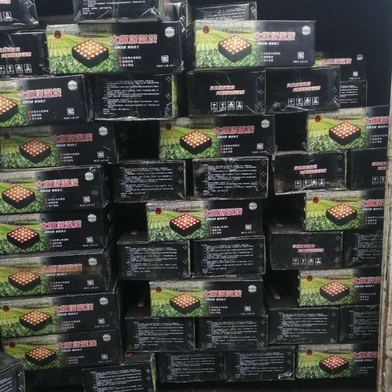 大棚增温块火麒麟圣火牌环保型果木炭燃烧增温