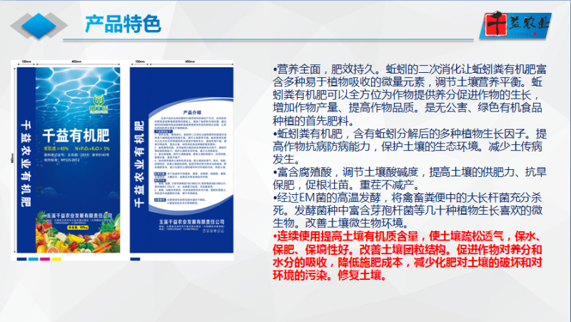柑橘葡萄火龙果冬肥生物菌发酵猪粪鸡粪精制有机肥