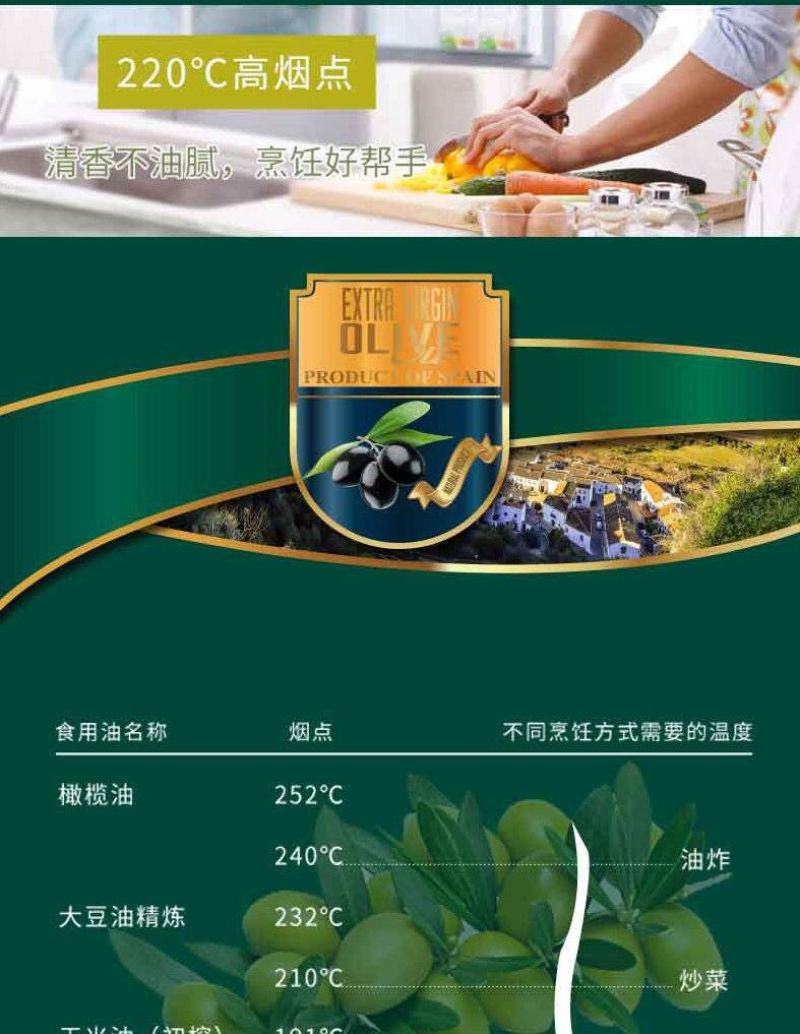 食用油阿戈力瓶装橄榄油宝宝孕妇食用油一级冷榨500ml