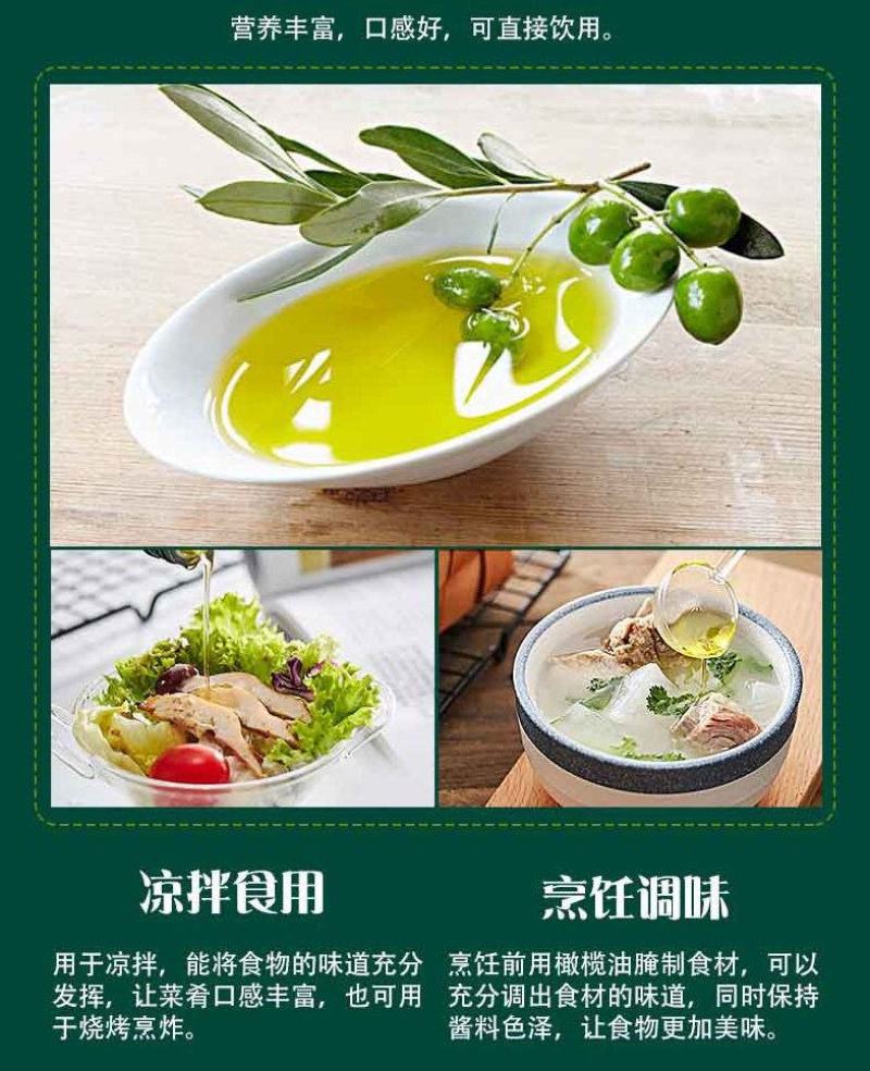 食用油阿戈力瓶装橄榄油宝宝孕妇食用油一级冷榨500ml