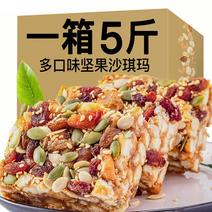 【5斤超划算】黑糖坚果沙淇玛早餐传统糕点休闲零食健康食品