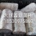 菌种大球盖菇我们专业