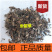 鱼鳖草鱼鳖金星草正品保证质量无理由退货退款