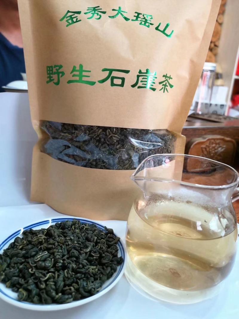 2024新款广西金秀大瑶野生石崖茶口感香甜每件包邮