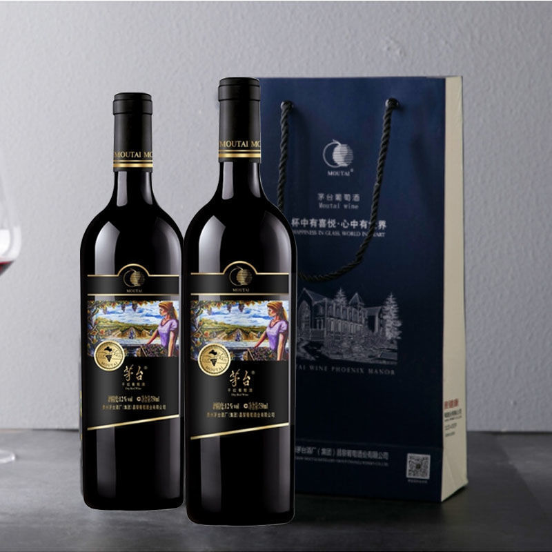 【正品包邮】茅台葡萄干红赤霞珠葡萄酒红酒12度750两瓶