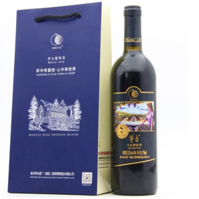 【正品包邮】茅台葡萄干红赤霞珠葡萄酒红酒12度750两瓶