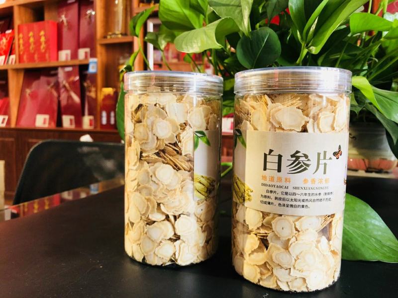 白参片人参片吉林长白山0.8~1.8直径各种规格