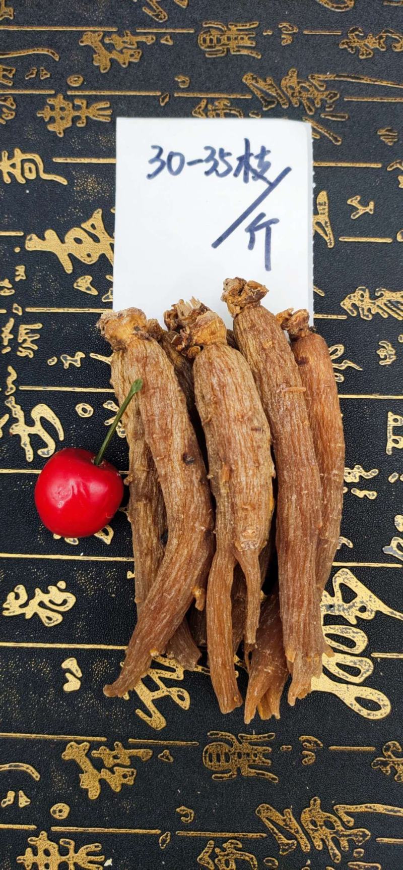 长白山人参红参光枝五年六年吉林人参产地批发量大从优