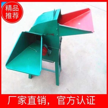 小型饲料粉碎机家用粉碎机秸秆碎枝机价格优惠厂家批发