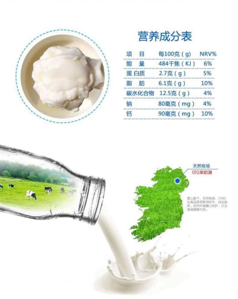 包邮新疆兵团子母河冰酸奶，网红冰淇淋酸奶，酸牛奶