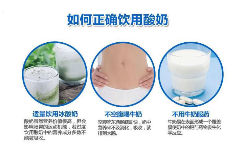 包邮新疆兵团子母河冰酸奶，网红冰淇淋酸奶，酸牛奶
